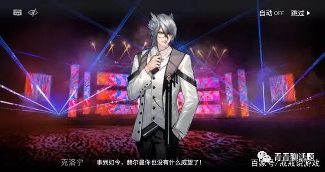 诛仙手游珍馐美味 诛仙手游珍馐美味攻略