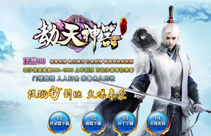 问道手游宠物进化表 问道手游宠物进化表宠物进化规则介绍