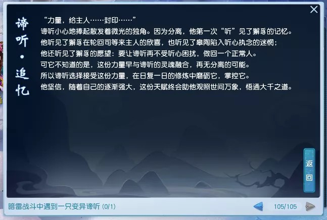 战争策略型手游排行