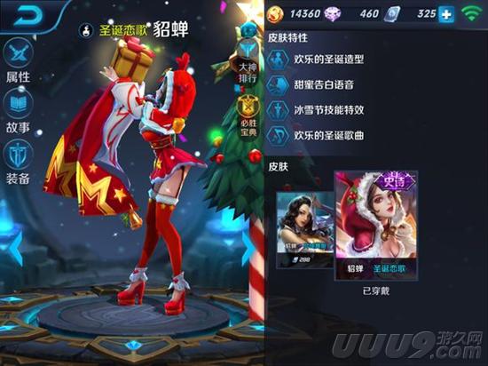 剑侠情缘手游职业选择哪个好