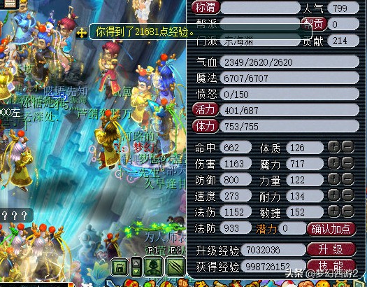 哈利波特单机游戏(哈利波特单机游戏攻略)