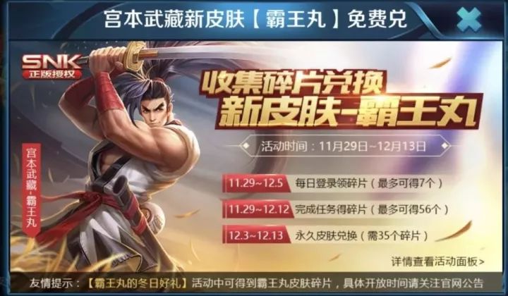 梦幻诛仙手游虚空战场攻略: 闯荡仙界的终极挑战!