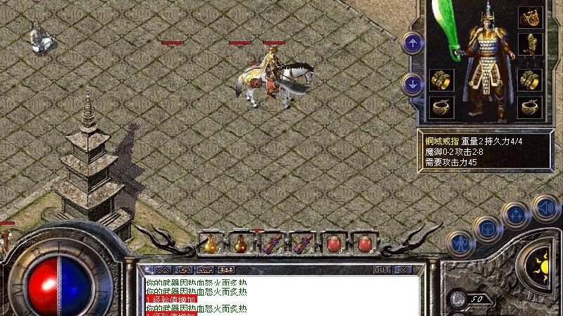 蜀门手游内部号申请平台