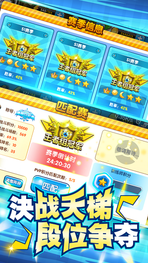 精灵宝可梦coco游戏截图1