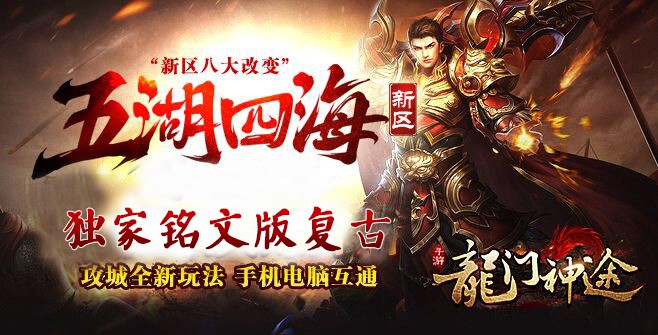 英雄联盟手游澳服加速