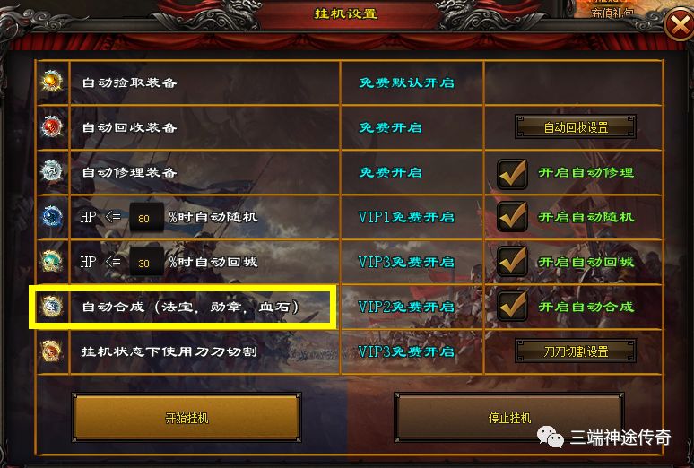 倩女手游电脑版登陆不了