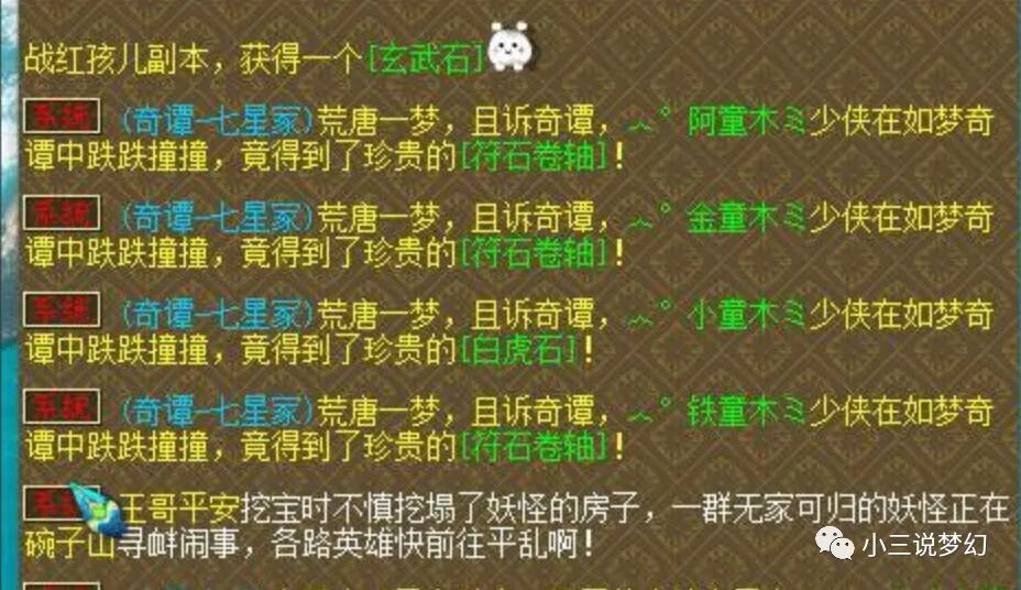 一个当皇帝的单机游戏