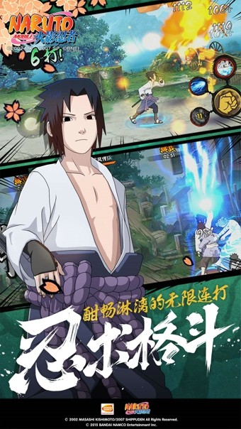 忍者塔游戏截图2