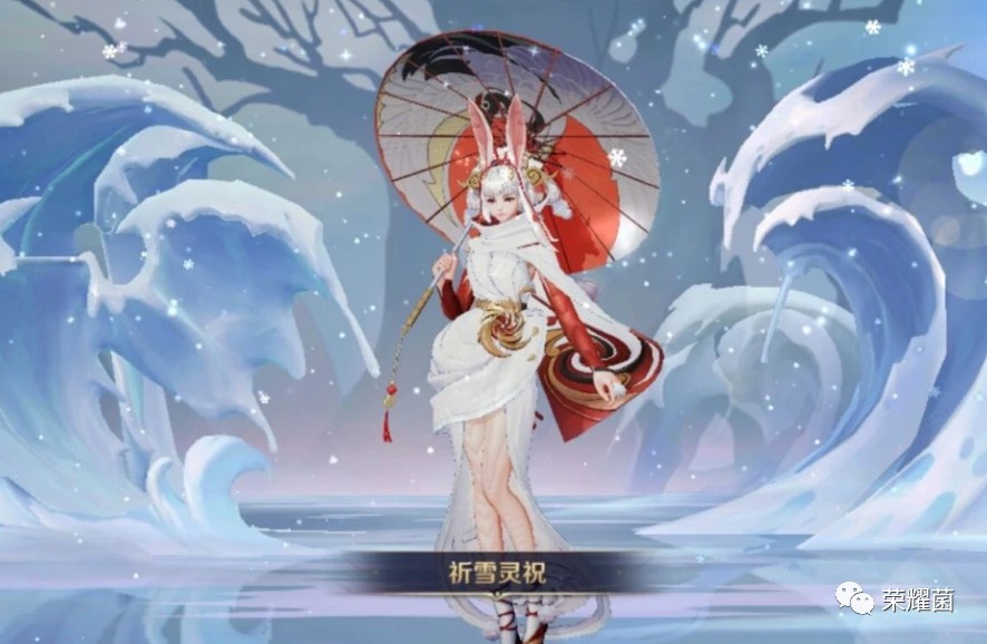 天涯明月刀手游锦鲤先人秘藏4