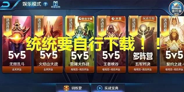 神武手游狮子特技