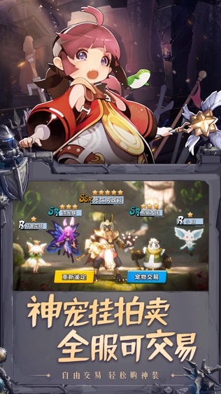 暗黑精灵游戏截图2