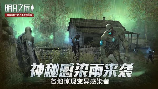 暴走西游记手游阵容 暴走西游记手游阵容
