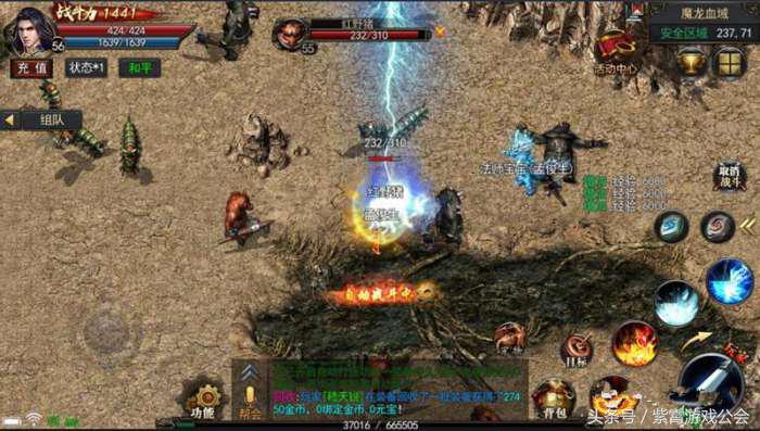 征途2手游职业技能详解