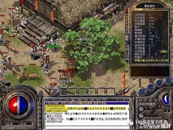 鬼吹灯手游套装
