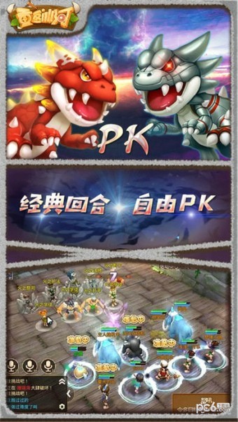 重返冰河游戏截图1