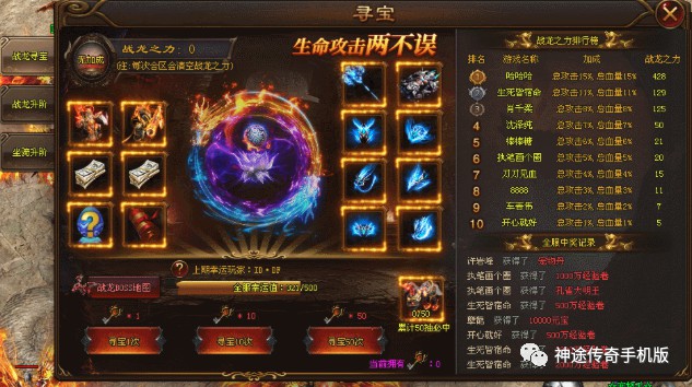 好玩的动作格斗手游