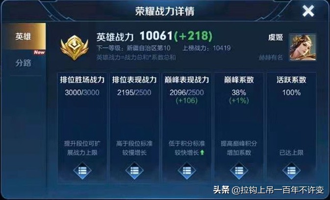 冒险岛手游萌天使技能