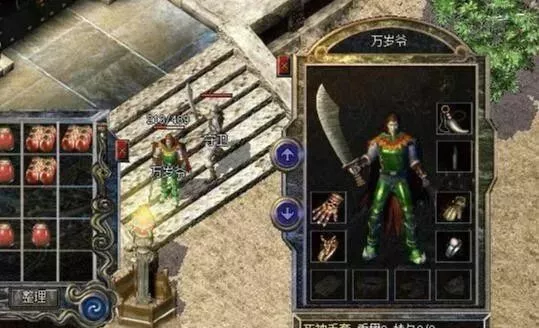 轩辕传奇手游宝箱 轩辕传奇手游宝箱