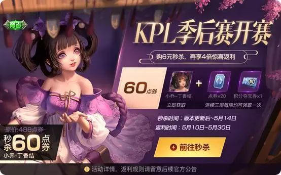 最新手游内测时间表