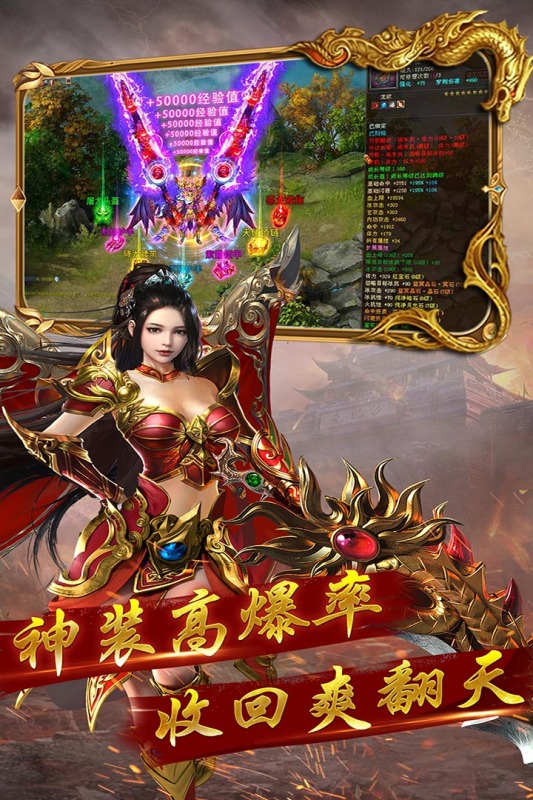 暮影战神游戏截图2