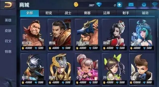 三国战纪手游饰品搭配表