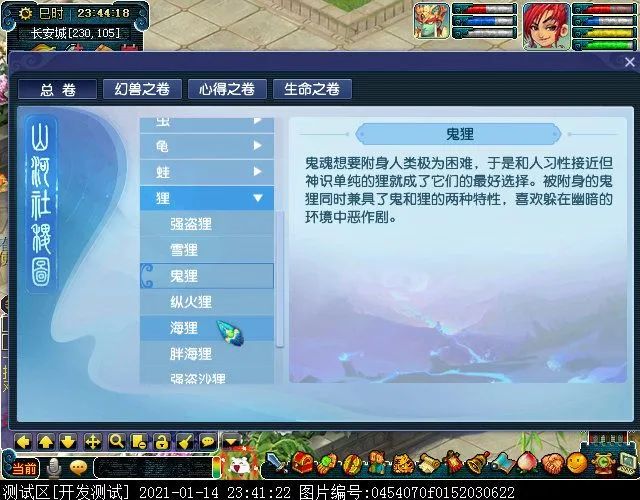第五人格不是手机游戏