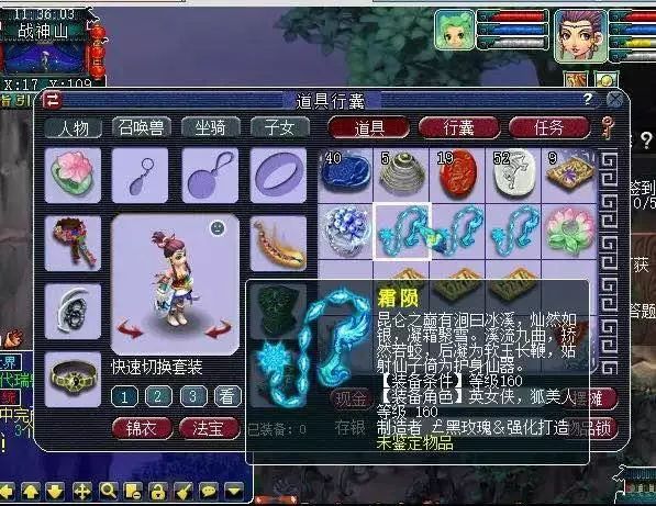 龙之谷手游购买体力(龙之谷手游公益服发布网)