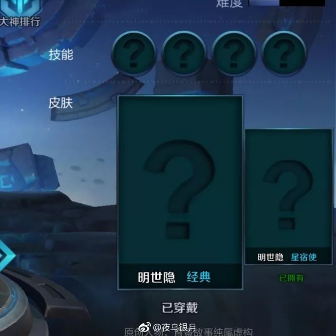 剑侠情缘手游皇陵