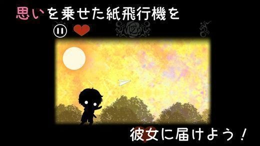 红线的回忆游戏截图1