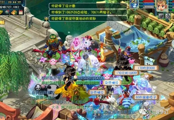 幻想乾坤手游礼包