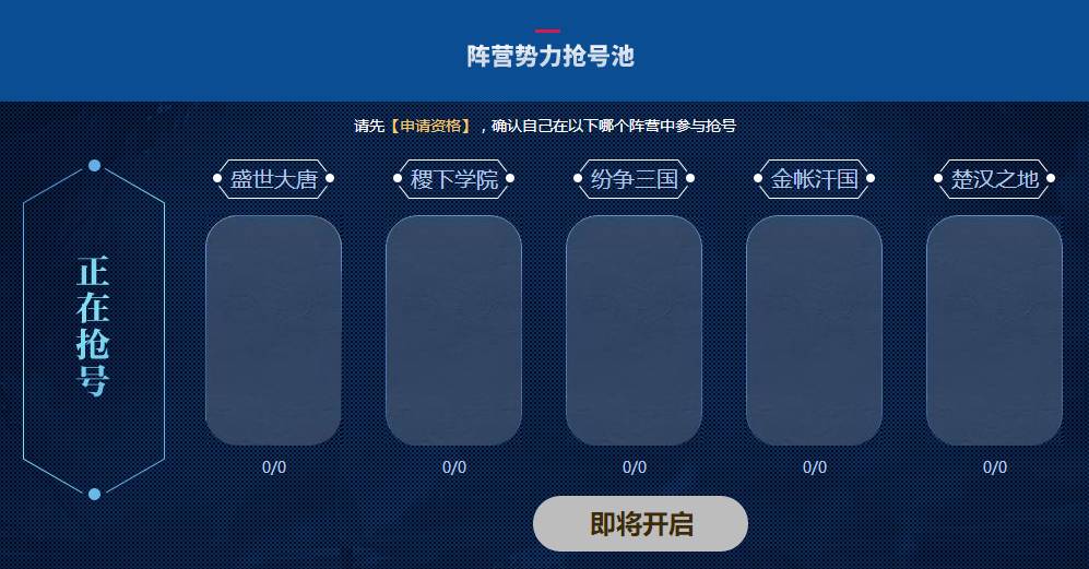武林外传手游全部隐藏任务触发条件一览
