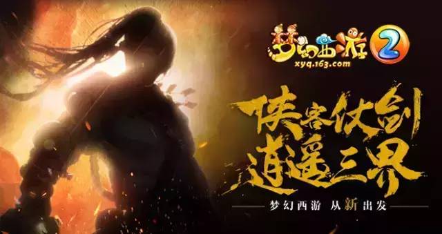 梦幻手游固定经验 梦幻手游固定经验