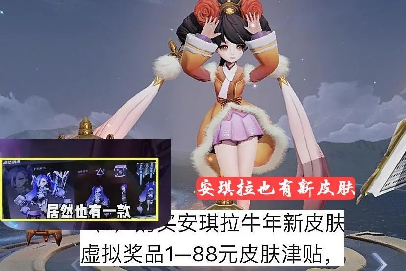 火影手游段位奖励机制