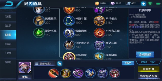 现在最热的手机游戏排名
