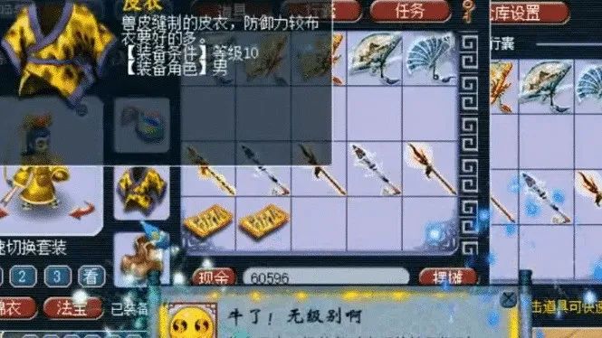格斗类手游排行榜第一名
