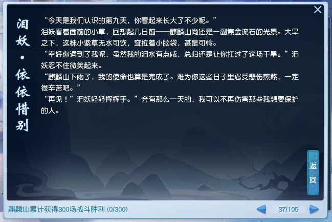 剑灵2单机游戏攻略