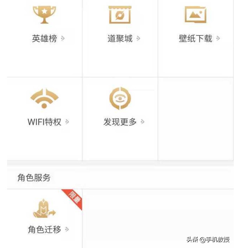 与摩尔庄园很像的手游有哪些