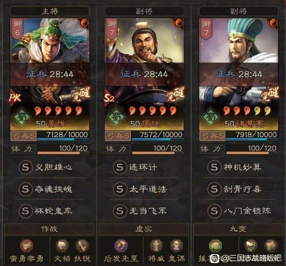 问道手游变异牌子换哪个好