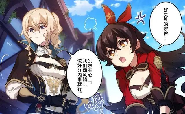 七雄争霸手游宝石攻略