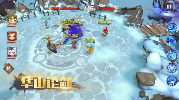 手机仙侠游戏排行榜