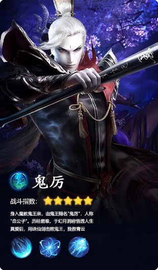 诛仙2游戏截图2