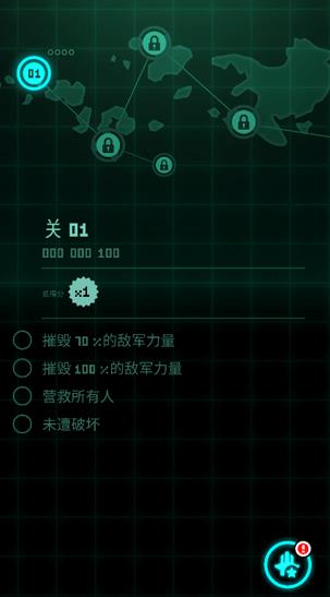 傲气雄鹰手游游戏截图1