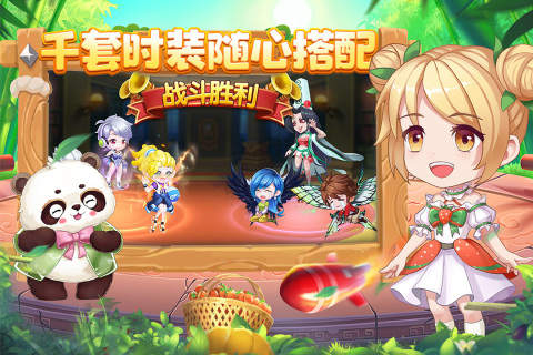 弹弹岛2游戏截图2