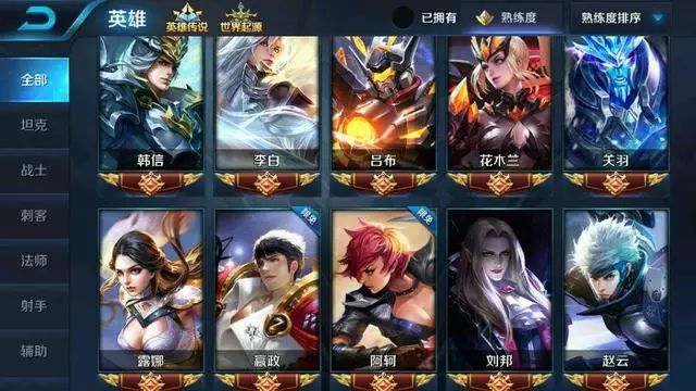 问道手游宝宝法力怎么提升