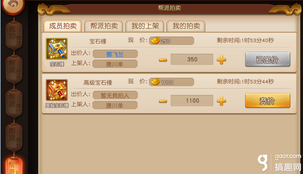 梦幻手游化生孩子培养?