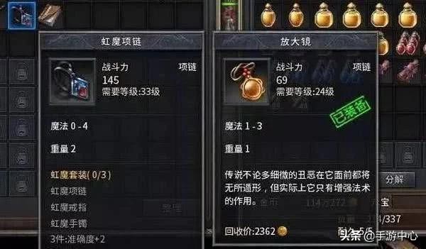 手机汽车越野单机游戏