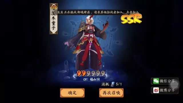 EVE手游技能加点模拟器