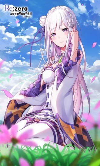 从零开始的异世界生活无限游戏截图1