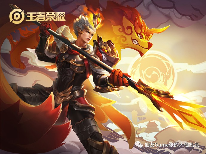 滑板游戏APP