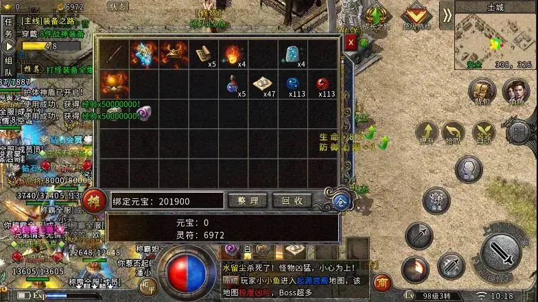 诛仙手游家族任务有什么奖励